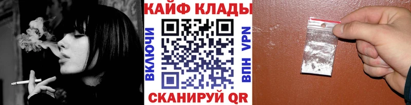 Где купить наркоту Горнозаводск КОКАИН СК Конопля АМФ Гашиш