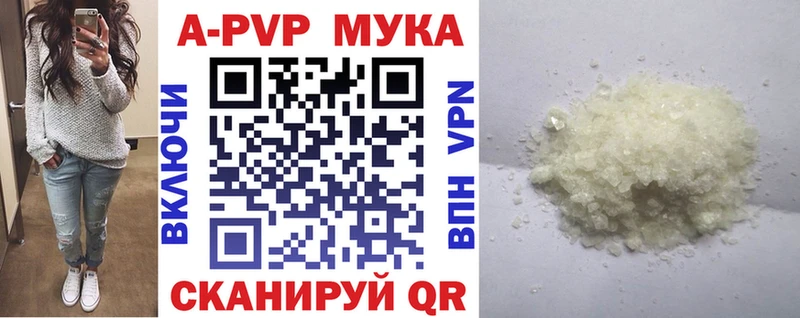 Alpha-PVP СК КРИС  Горнозаводск 