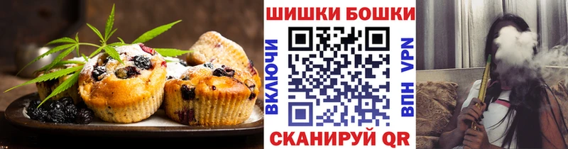 купить  цена  Горнозаводск  Canna-Cookies марихуана 