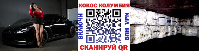 КОКАИН Эквадор  закладки  МЕГА маркетплейс  Горнозаводск 