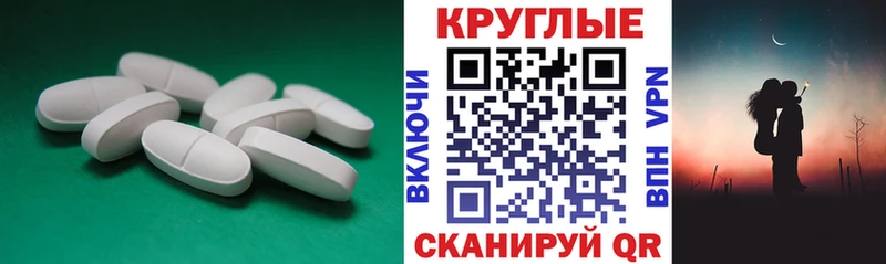 ЭКСТАЗИ 250 мг  дарк нет клад  Горнозаводск 