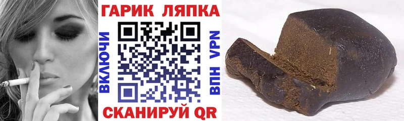 Гашиш AMNESIA HAZE  где можно купить   Горнозаводск 
