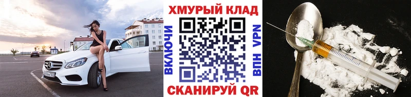 ГЕРОИН гречка Горнозаводск
