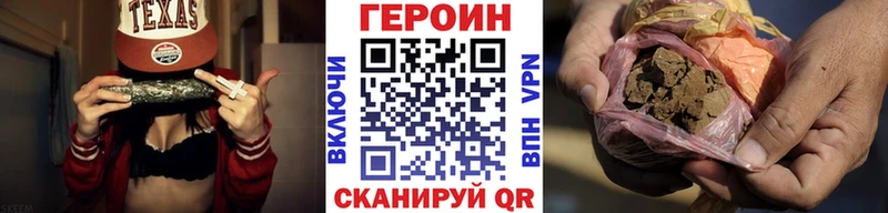 ГЕРОИН афганец Горнозаводск