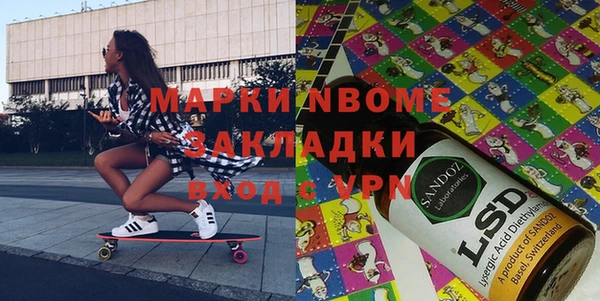 ПСИЛОЦИБИНОВЫЕ ГРИБЫ Беломорск