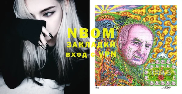 ПСИЛОЦИБИНОВЫЕ ГРИБЫ Беломорск