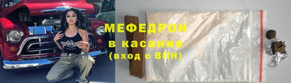 экстази Богородск
