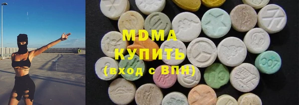 экстази Богородск