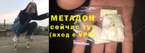 экстази Богородск