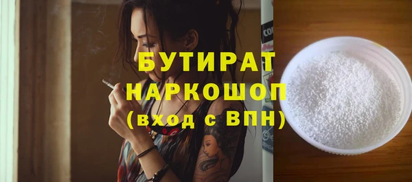 каннабис Белокуриха