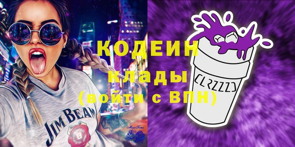 ПСИЛОЦИБИНОВЫЕ ГРИБЫ Беломорск