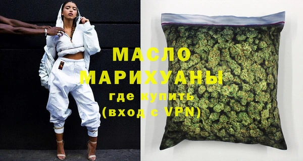 каннабис Белокуриха