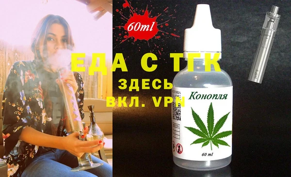 ПСИЛОЦИБИНОВЫЕ ГРИБЫ Беломорск