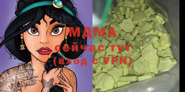 каннабис Белокуриха