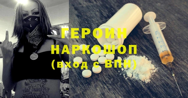 герыч Богородицк