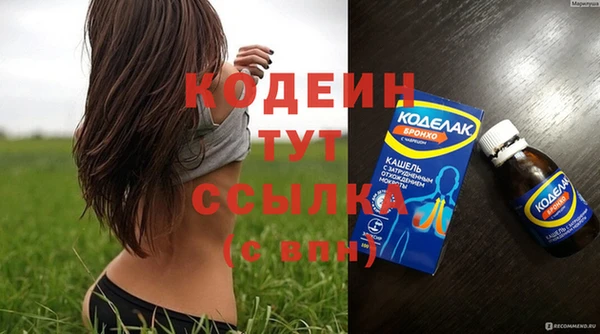 ПСИЛОЦИБИНОВЫЕ ГРИБЫ Беломорск