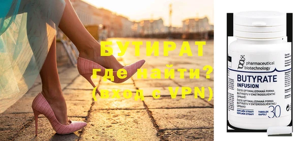 герыч Богородицк
