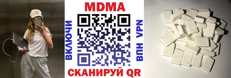 МДМА Molly  даркнет наркотические препараты  hydra   Горнозаводск  закладка 