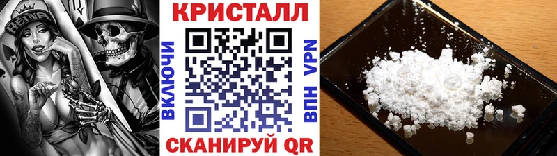 Метамфетамин мет  Горнозаводск 