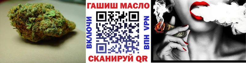 Дистиллят ТГК гашишное масло  даркнет сайт  Горнозаводск 